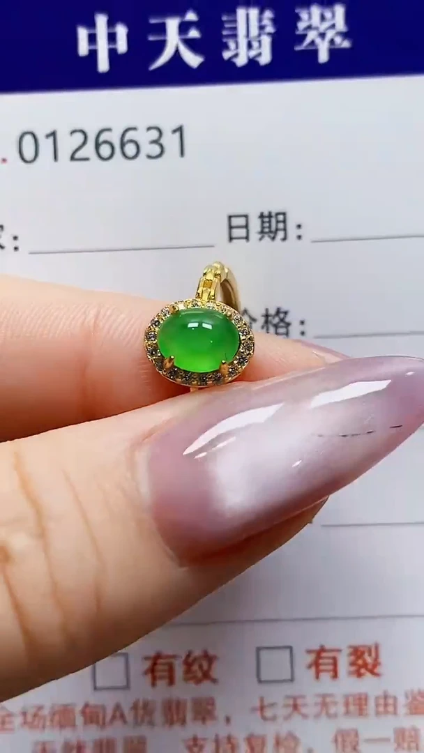 银S925镶嵌戒指翡翠依*6631