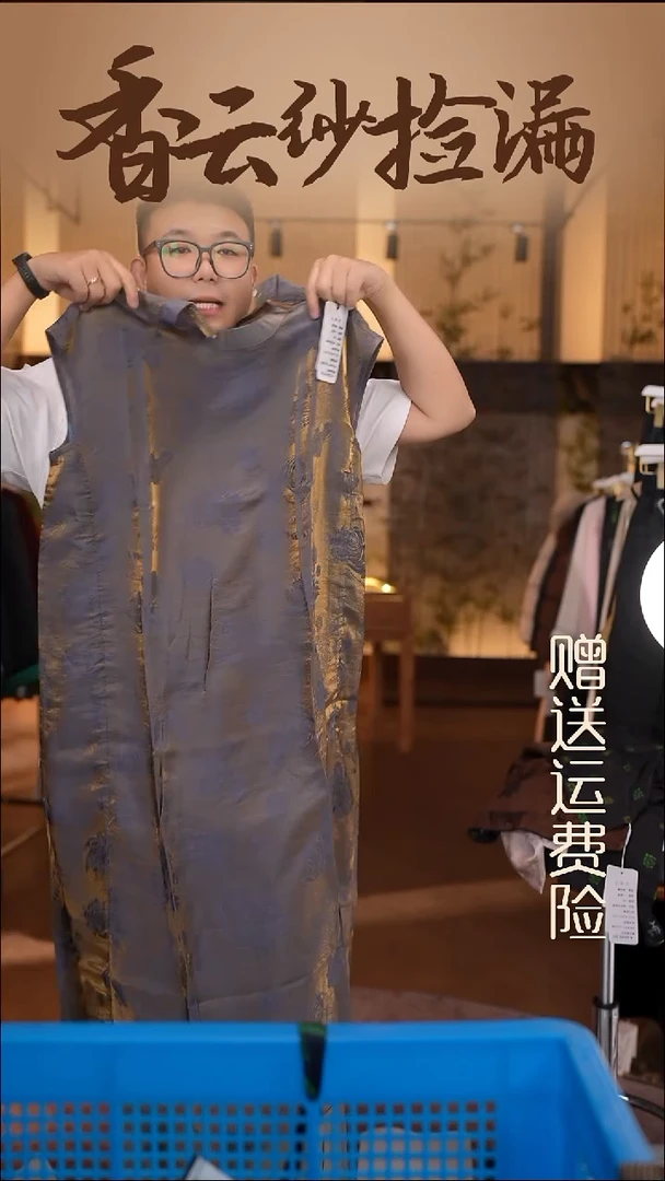 3XL     香云纱清仓