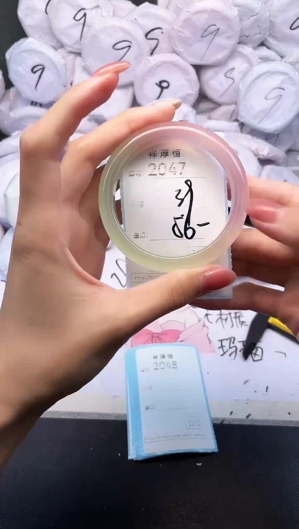 玛瑙/玉髓手镯未镶嵌2047