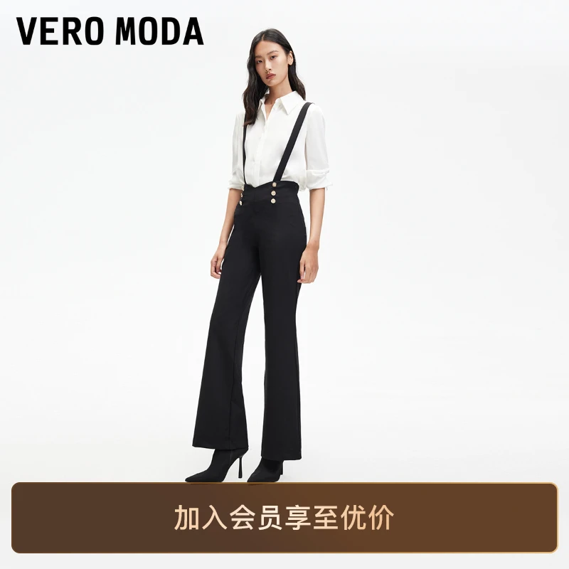 Vero Moda休闲裤女装2025新背带可拆卸休闲裤复古时尚老钱风洋气