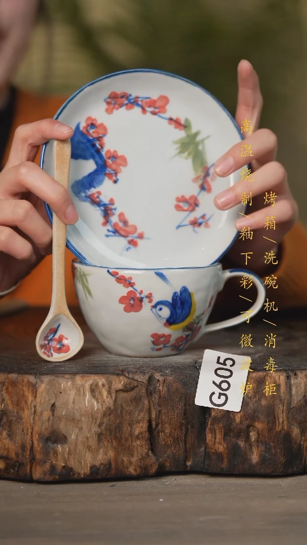 【闪购商品】碗景德镇高温釉下彩可微波烤箱洗碗机605