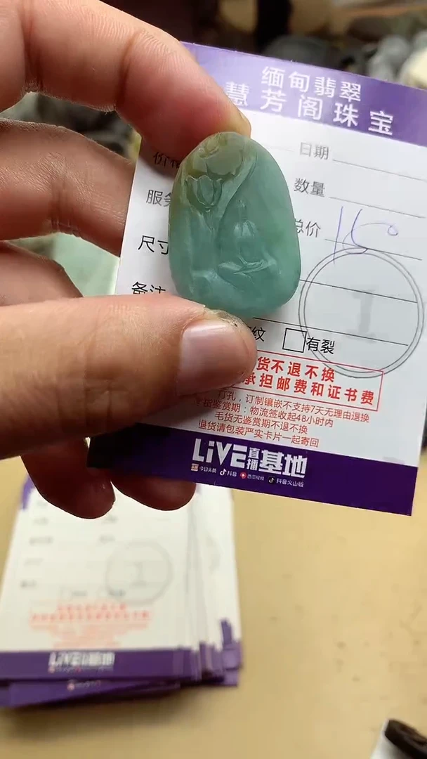 未镶嵌定制翡翠翡翠1