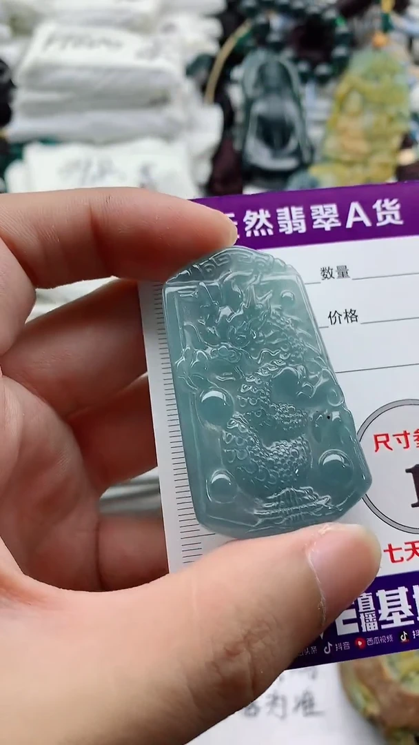 颈饰未镶嵌翡翠888