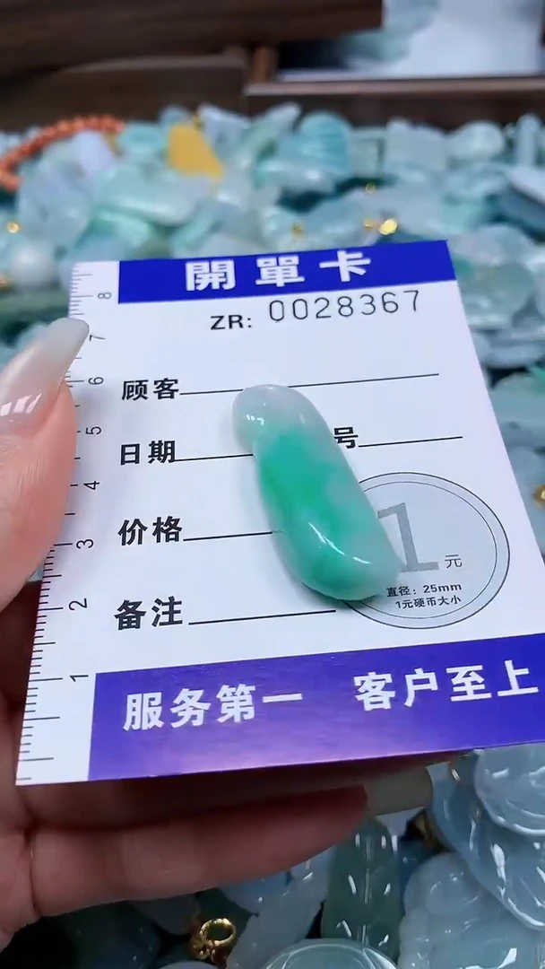 翡翠未镶嵌颈饰翡翠A货 多样性发其一（不含链）