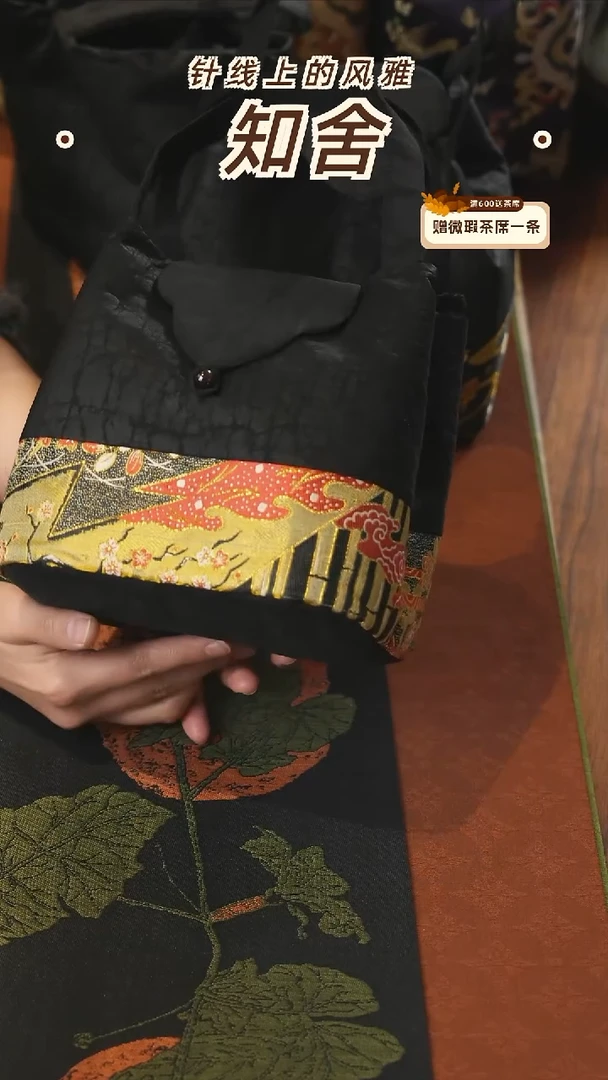 壶袋············