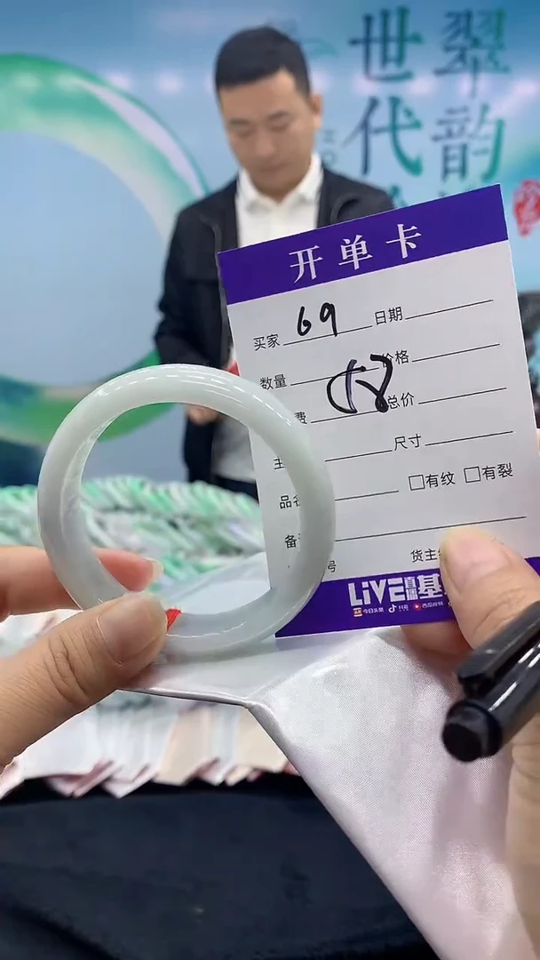 【闪购商品】翡翠手镯未镶嵌69天然翡翠手镯