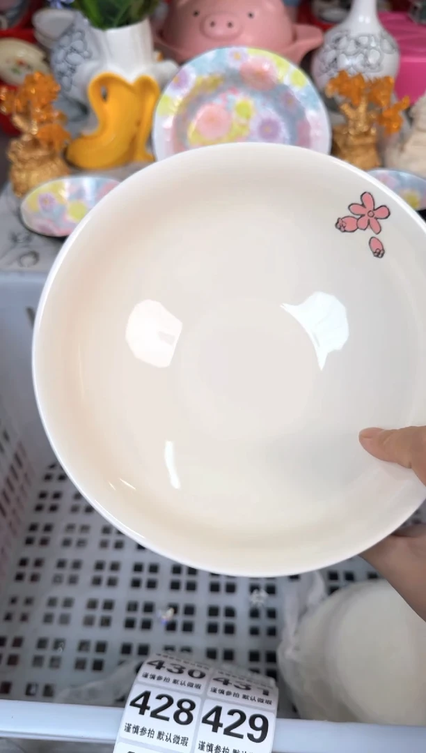 瓷片423默认微瑕15包邮库存1件