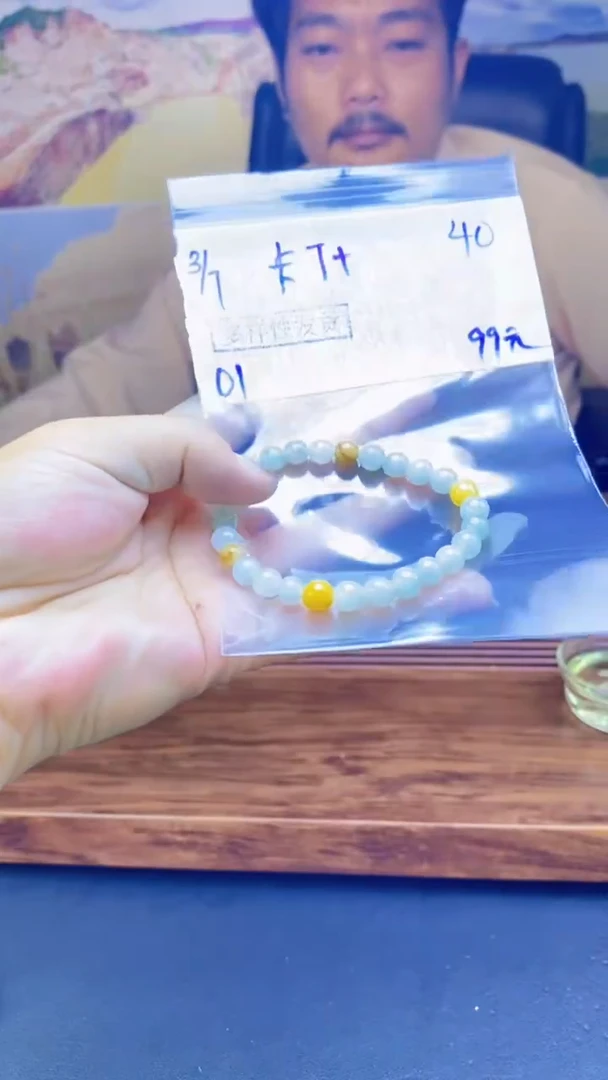 【闪购商品】翡翠手链未镶嵌天然缅料A货翡翠 多样性发货