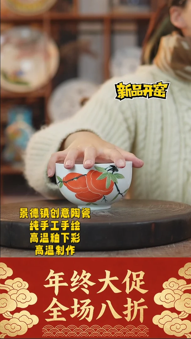 其他陶926景德镇陶瓷