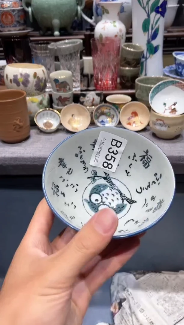 瓷片闪购商品专用链接