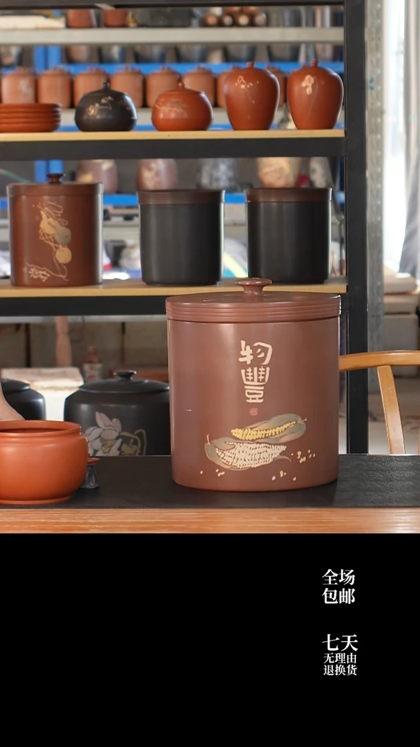 云水山涧建水紫陶 006  刻填357g九饼缸 微瑕