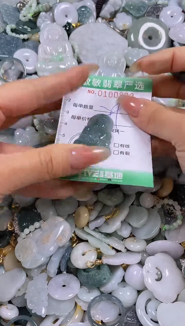 【闪购商品】翡翠颈饰未镶嵌闪购0100822多样性发其一