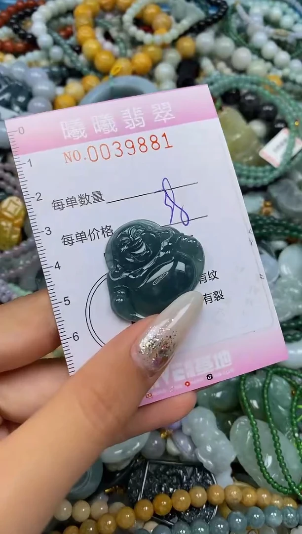 颈饰未镶嵌翡翠闪购0039881