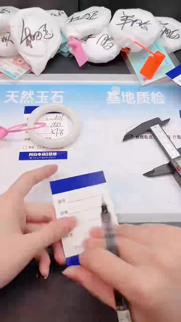 未镶嵌手镯和田玉12W101-52