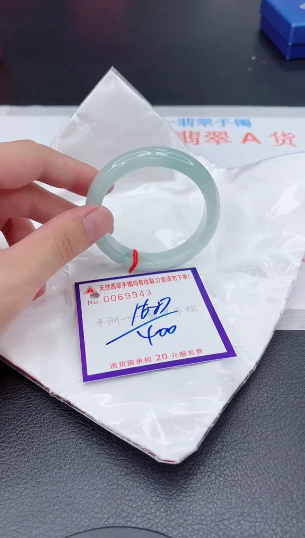 翡翠手镯未镶嵌1
