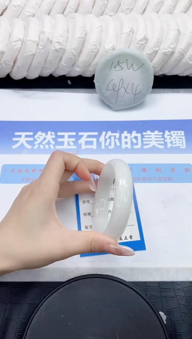 未镶嵌手镯和田玉71-57