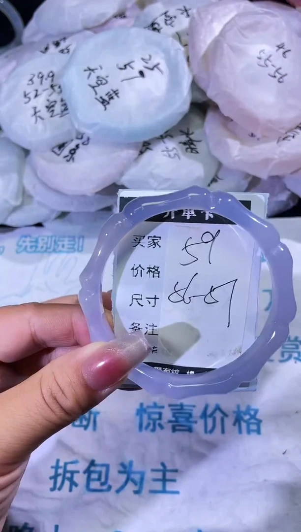 手镯玛瑙/玉髓未镶嵌竹节