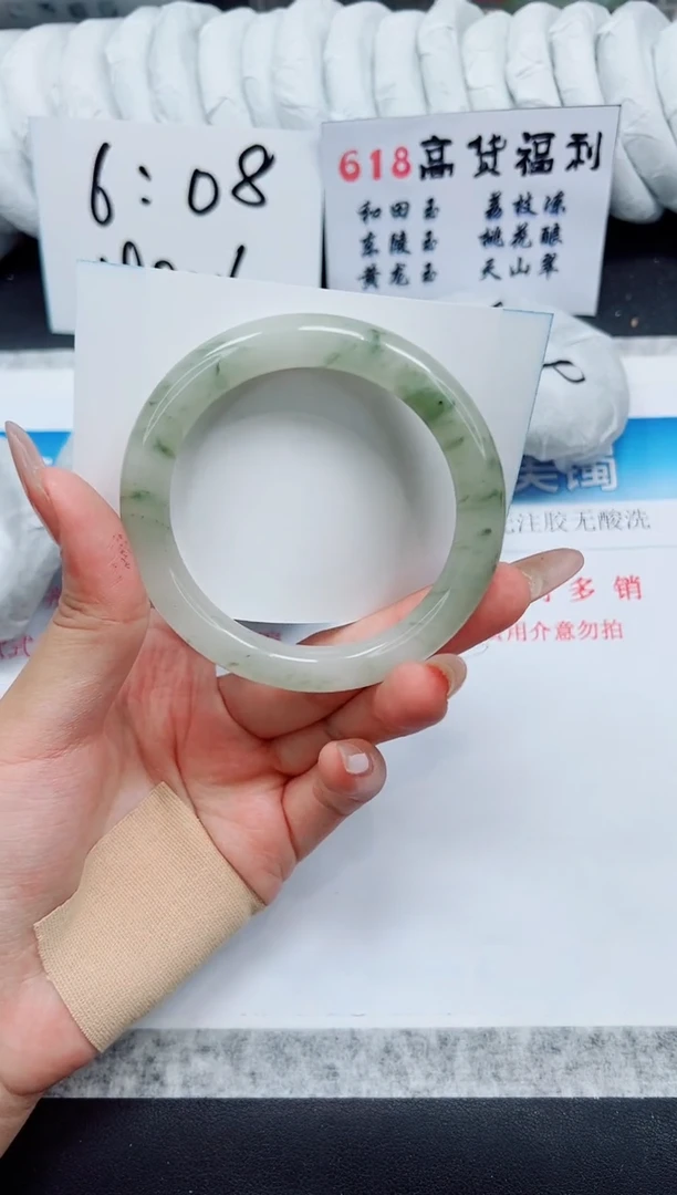 石英质玉手镯未镶嵌A7-58.7
