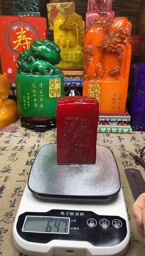 寿山石印石纯天然篆刻石料