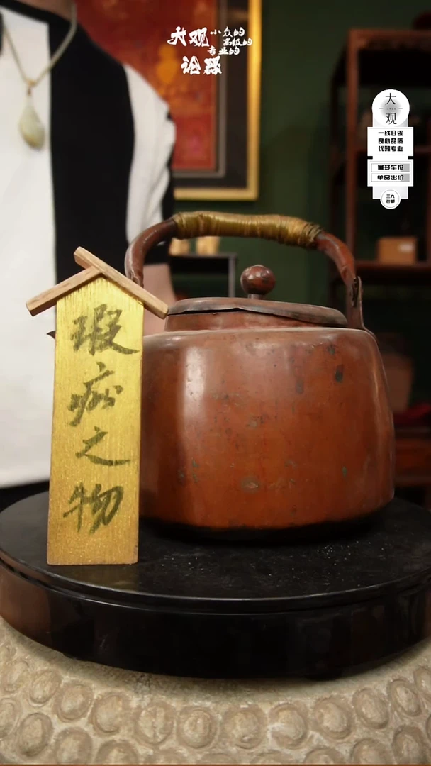 瓷片大观论器水壶
