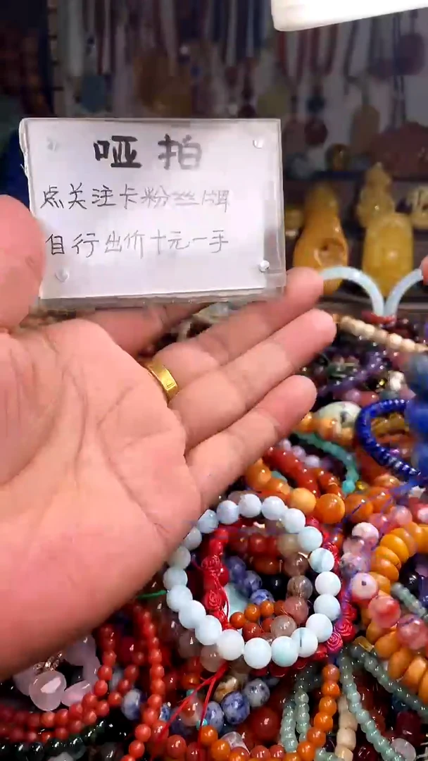 青金石未镶嵌.哦*(一物一件)158770