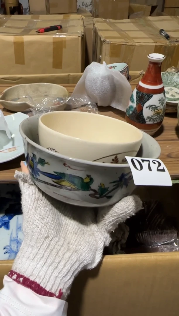 瓷片瓷片中古回流孤品默认微瑕072