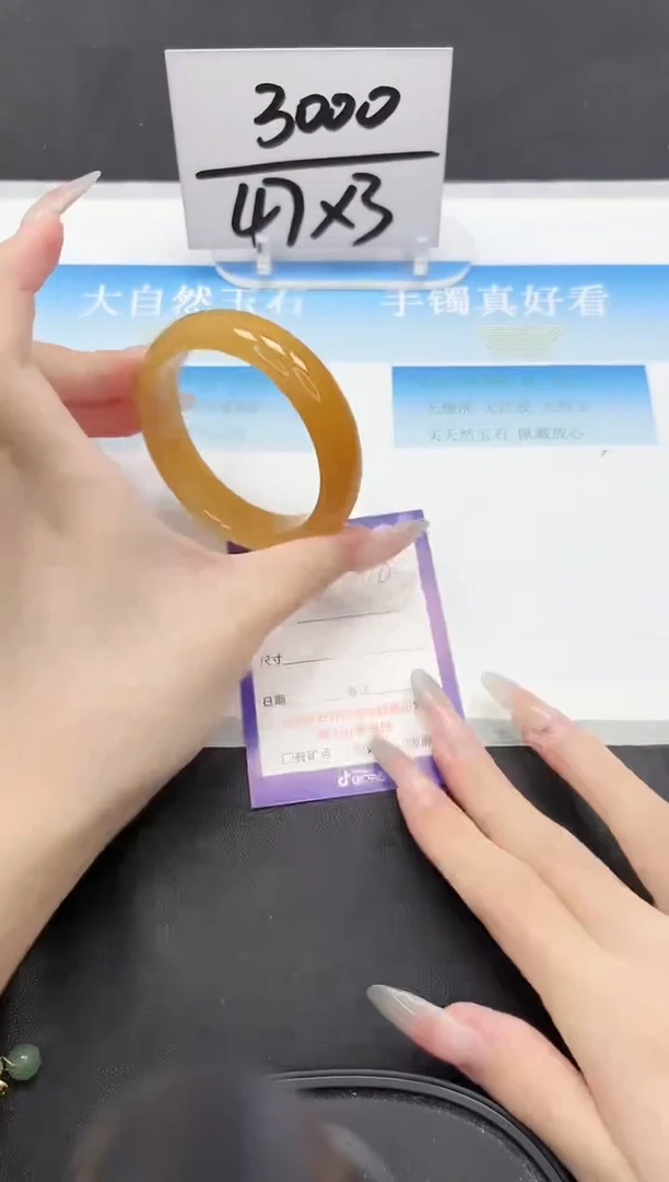 未镶嵌手镯石英质玉78-57.2