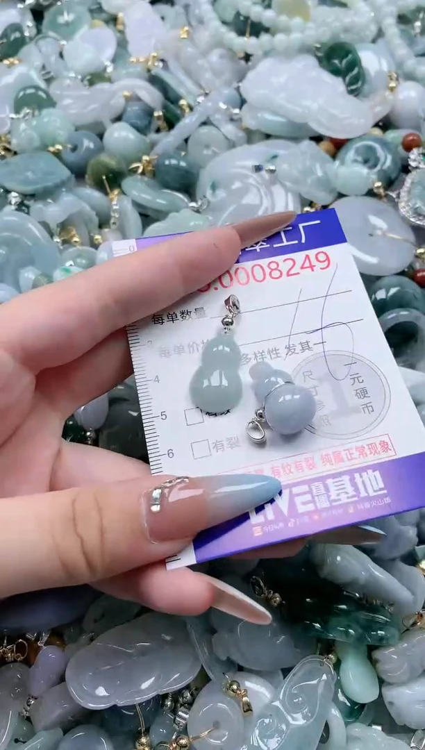 翡翠未镶嵌吊坠(不含链)8249