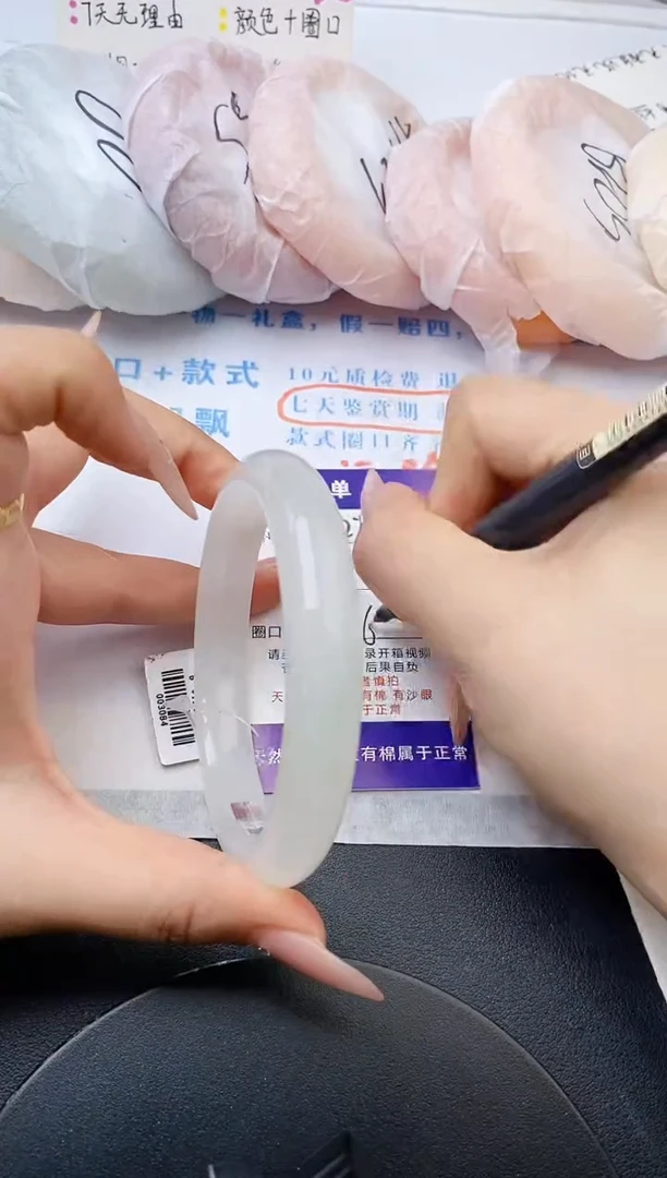 未镶嵌手镯石英质玉w273-B65+