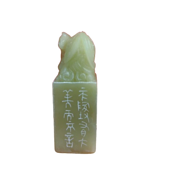 篆刻杨涛X24742-Z天地有大美而不言