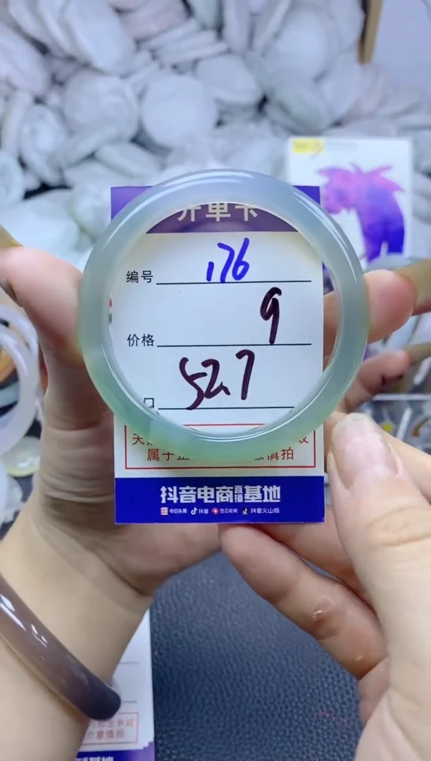 手镯玛瑙/玉髓未镶嵌176