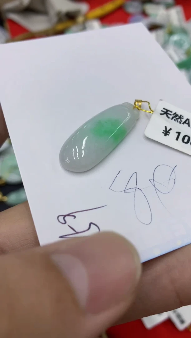 【闪购商品】翡翠颈饰18K金镶嵌号链接1111111111