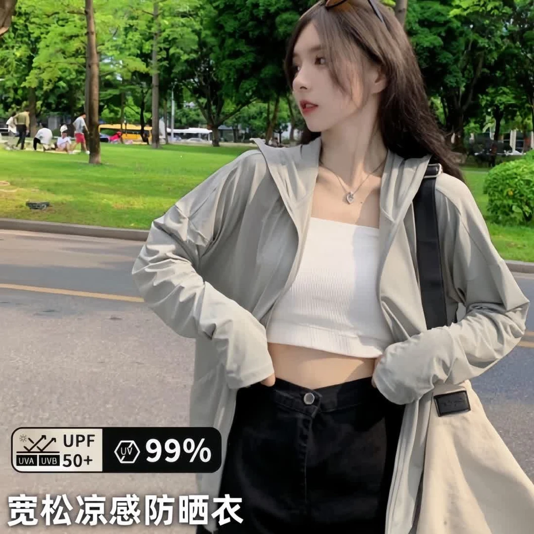夏季冰丝防晒衣纯色潮流女士外穿超薄连帽风衣宽松运动女士防晒服