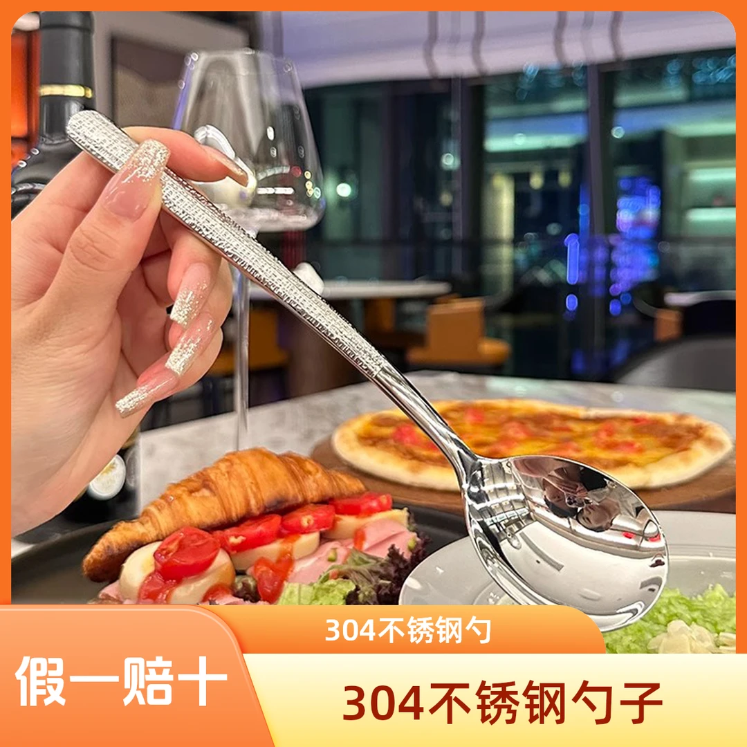 锤纹304不锈钢分餐勺汤勺家用餐厅菜铲公用个性大勺服务勺餐具
