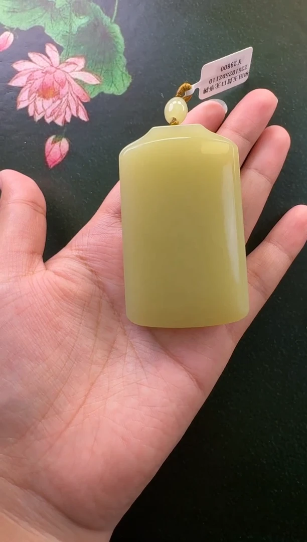 颈饰未镶嵌和田玉吊坠