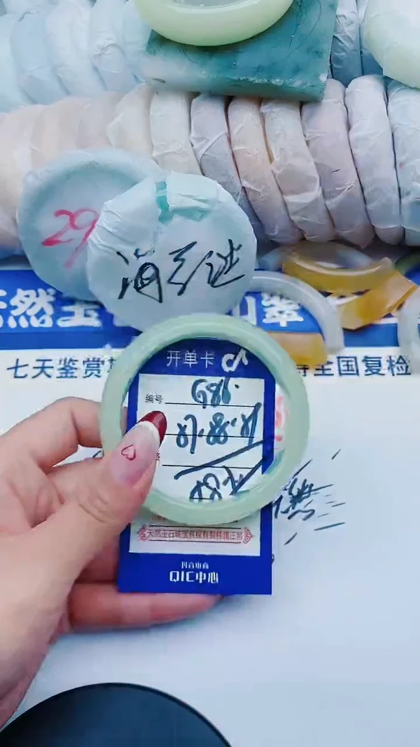 未镶嵌手镯石英质玉G86+57-58