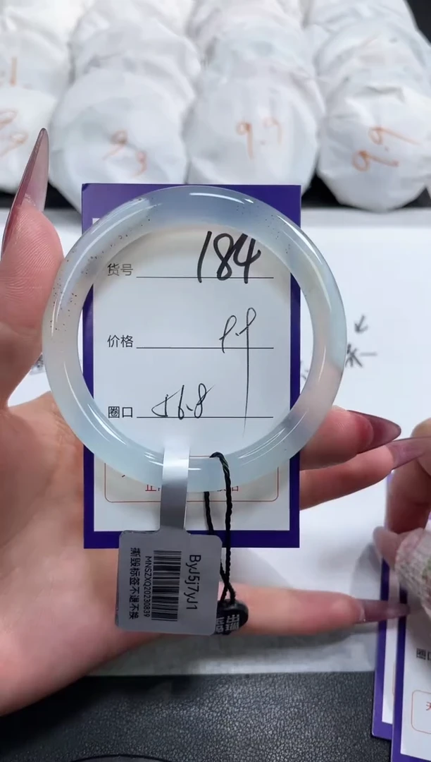 【闪购商品】玛瑙/玉髓手镯未镶嵌184