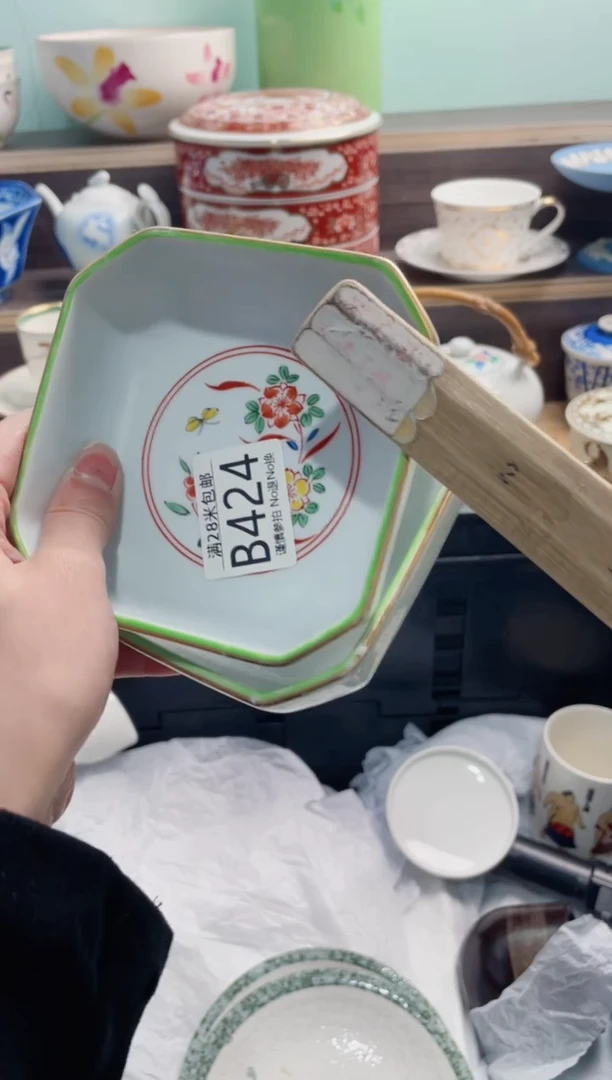 【闪购商品】B424***********