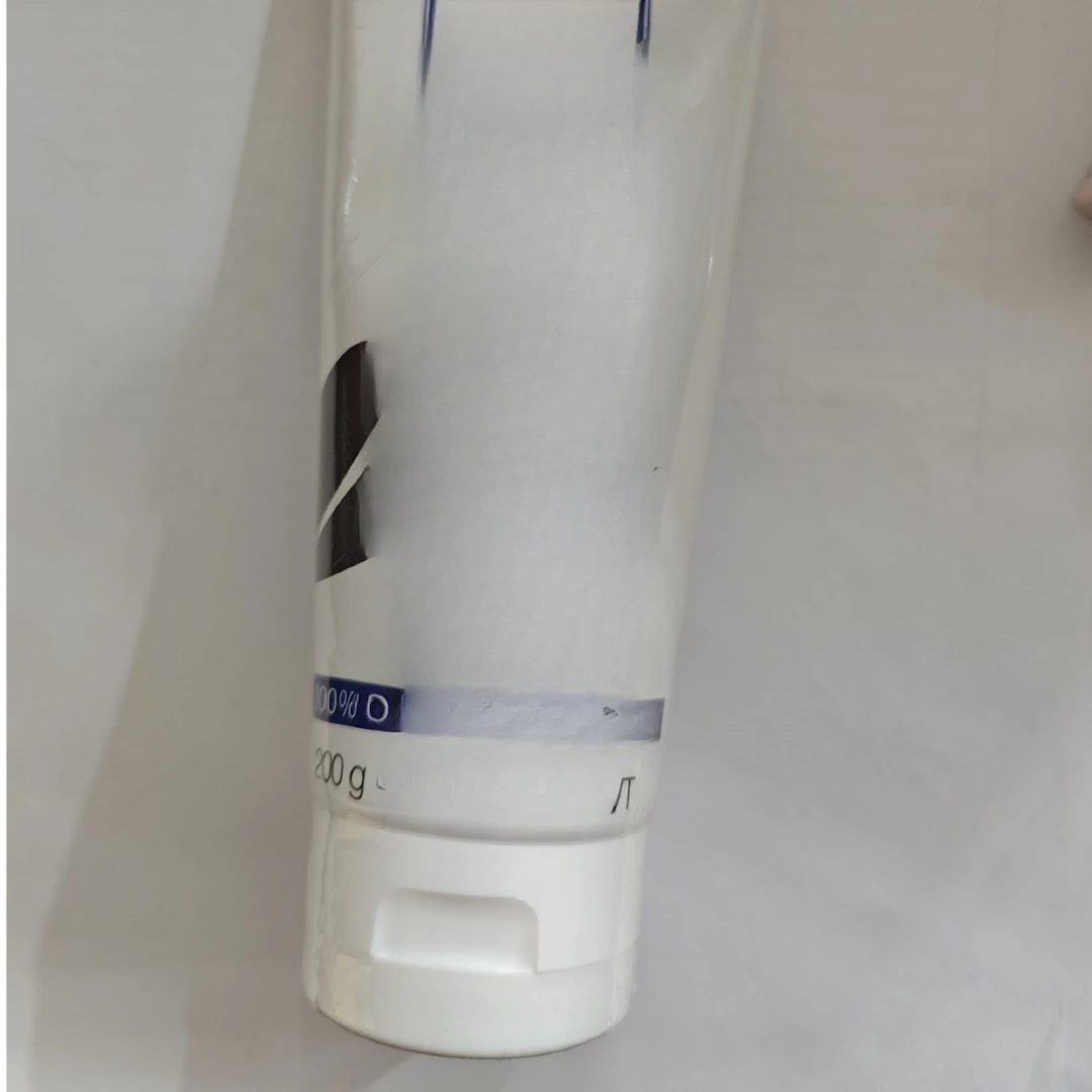 含有牛油果的营养发膜