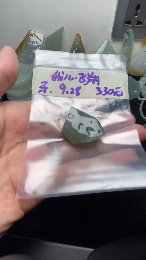 未镶嵌定制翡翠我**翔我心飞翔