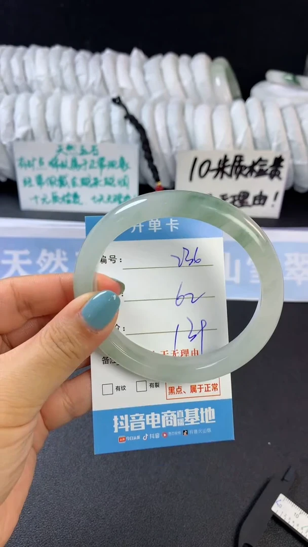 【闪购商品】石英质玉手镯未镶嵌D236