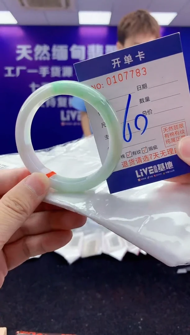 未镶嵌手镯翡翠AAAAAAAAAAAA3333