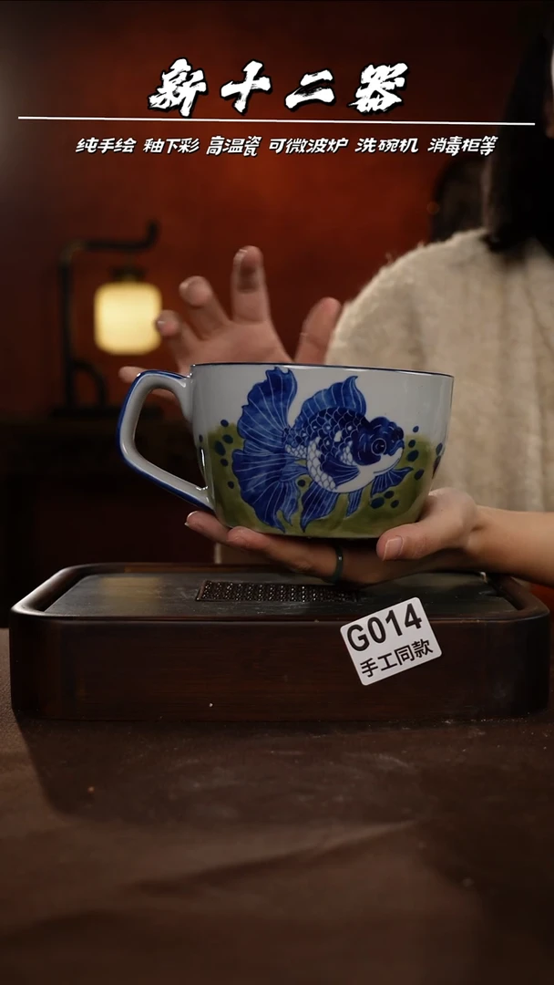 G014新十二器瓷器