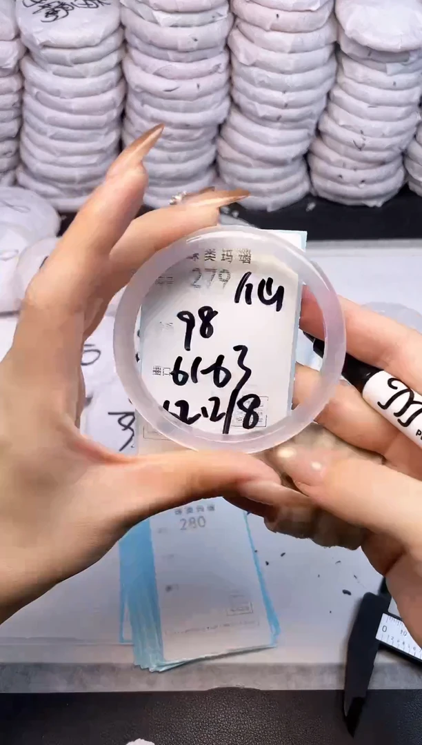 手镯玛瑙/玉髓未镶嵌279