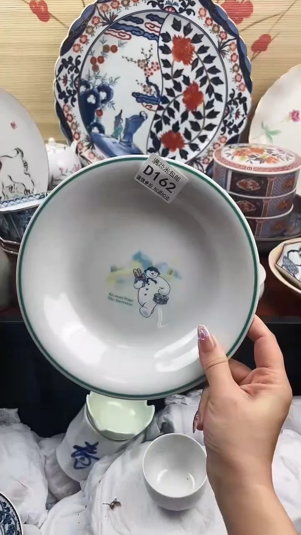 【闪购商品】d162==============