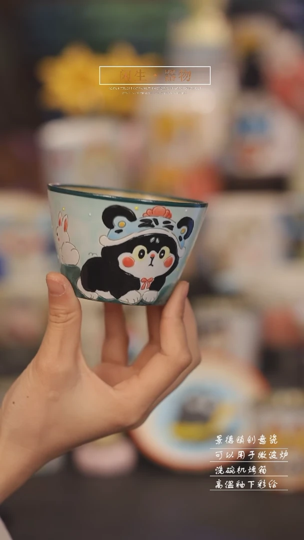 【闪购商品】景德镇可爱设计师款陶瓷