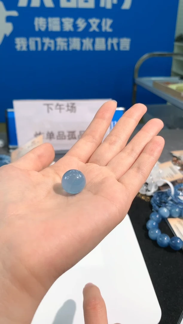 【闪购商品】水晶手链未镶嵌121号海蓝宝单珠