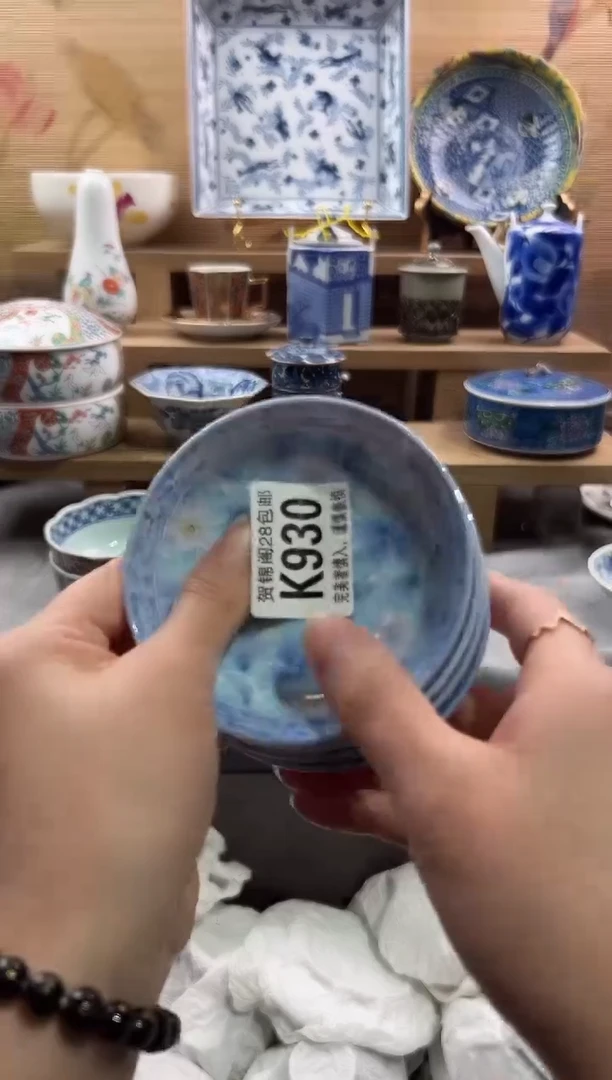 【闪购商品】瓷片当天满28米包邮K930