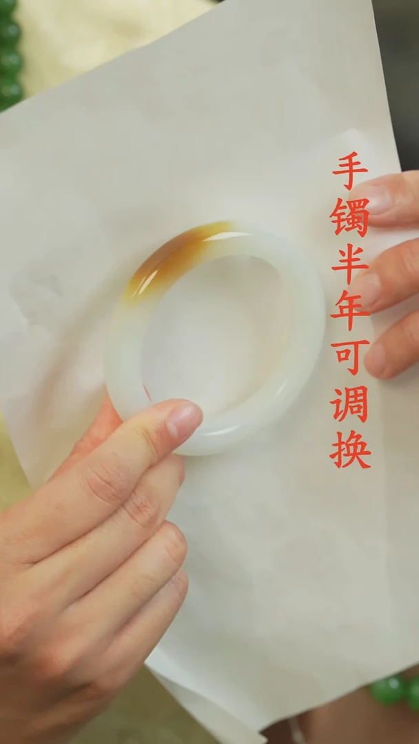 未镶嵌手镯和田玉（糖玉）新疆且末糖一口糖58.7