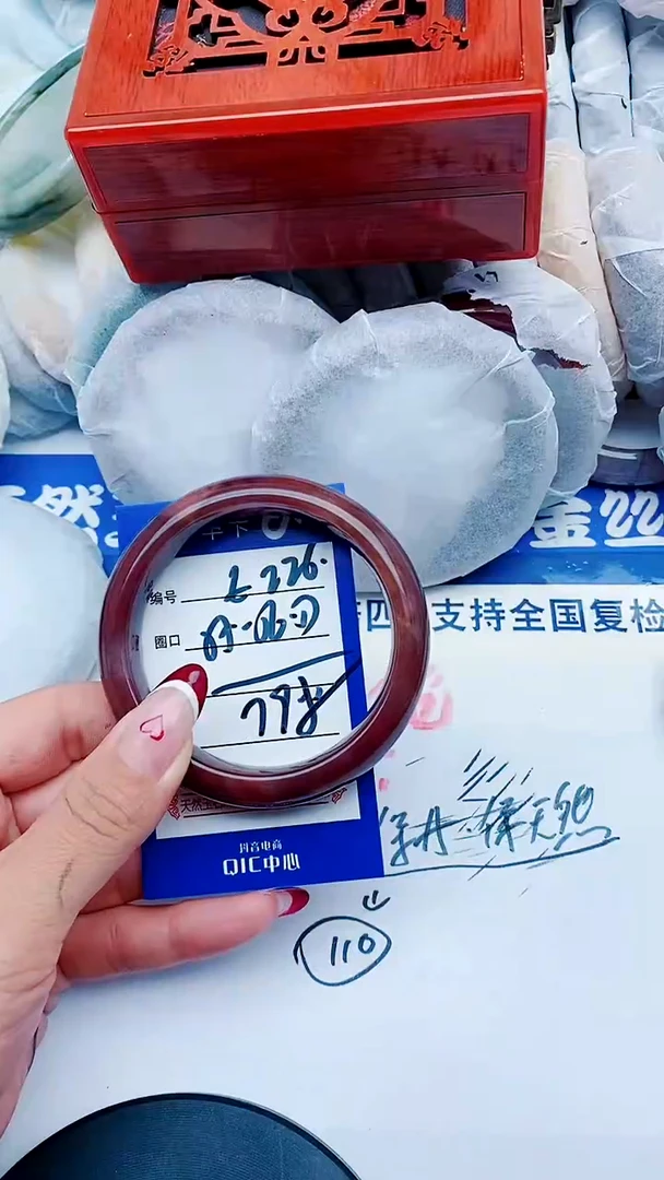 未镶嵌手镯石英质玉E226+55-56